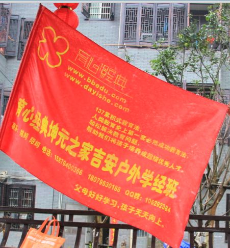 ヤ.坚持学经典.ゞ的主播照片
