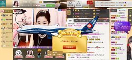 昵称违规，请重新修改主播照片