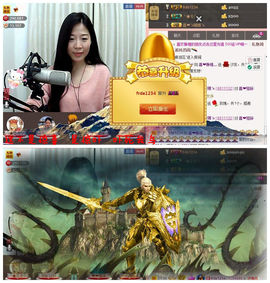 非本人哦主播照片
