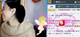 一班班长❤雪儿❤主播照片