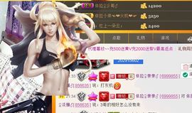 依拉☂小傻妞☂主播照片