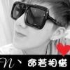 我好想听