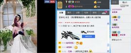小主❤情缘主播照片