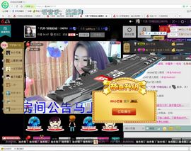 妖精焰域女神….精主播照片