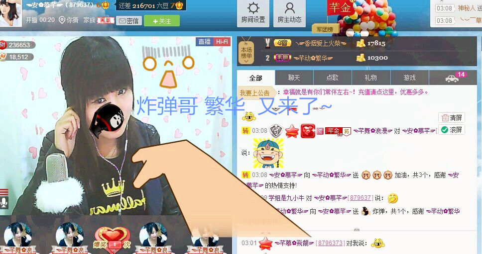 ☜指❤芊芊℡☞的图片
