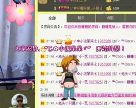 小二班丶糖老师主播照片