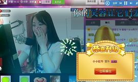 红冠了！主播照片