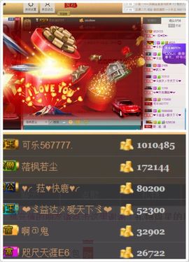 ♥╭菈♥菈♥╭主播照片