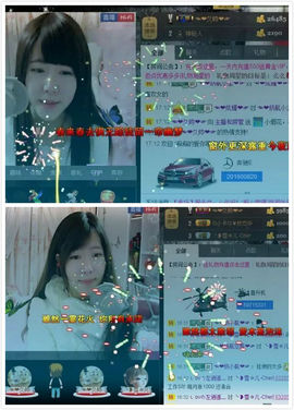雪❄儿主播照片
