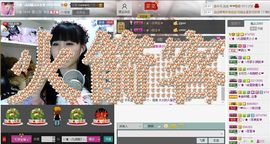 じ★╮凡间精灵小小✿主播照片