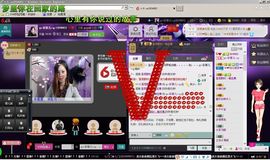ღ↜彩菲儿↜主播照片