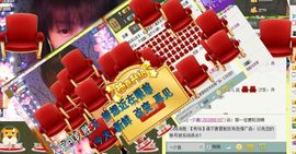 Crazy丶♥：婷儿主播照片