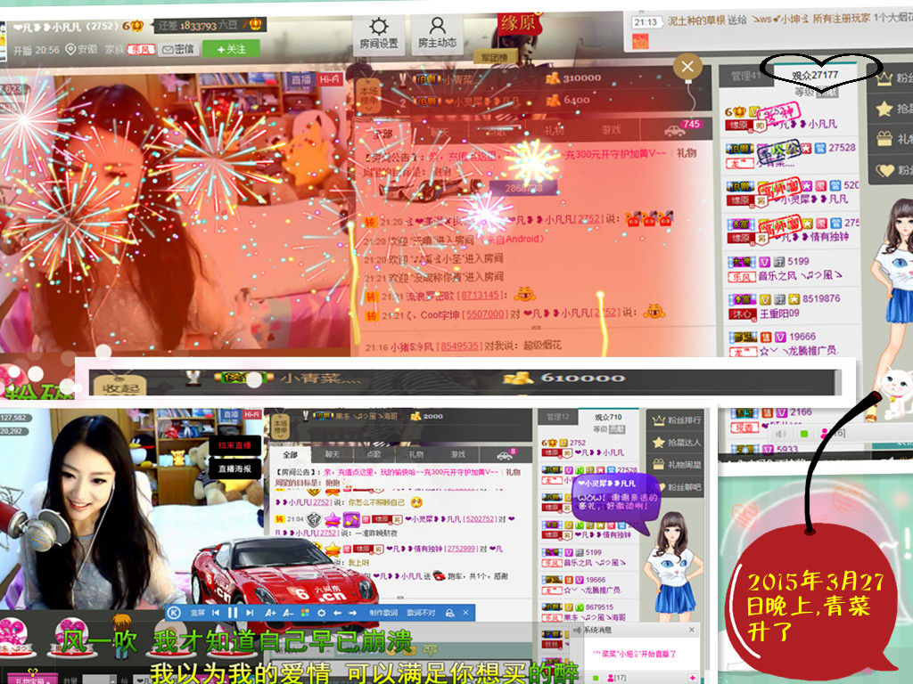 久久幸运久久♥的图片