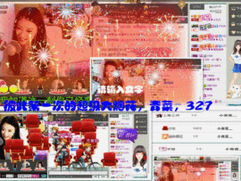 久久幸运久久♥主播照片