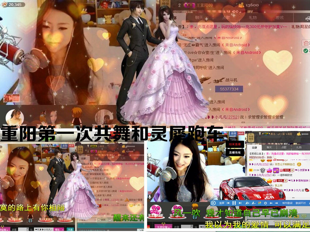 久久幸运久久♥的图片
