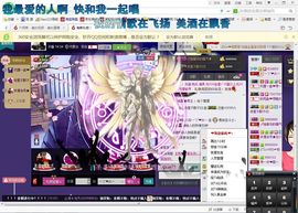 ゾ阿娟儿主播照片