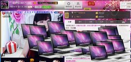 🏅二小姐小阿莉主播照片
