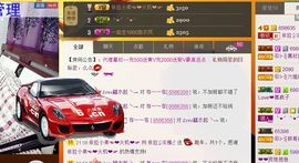 依拉☂小傻妞☂主播照片