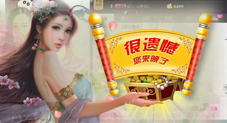 習慣有妮的图片