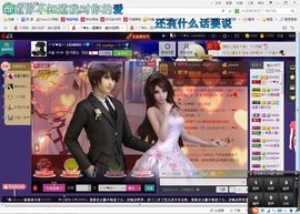 ゾ阿娟儿主播照片