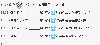 ________喵主播照片