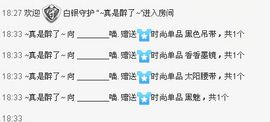 ________喵主播照片