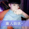 本宝宝专坑主播