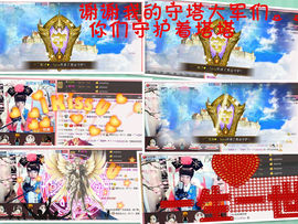 ♥ヾＴａ﹑塔塔♪≈゜主播照片