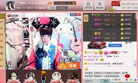 ♥ヾＴａ﹑塔塔♪≈゜主播照片