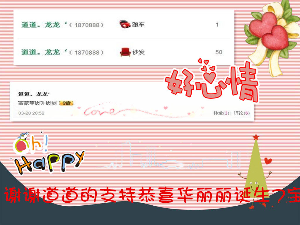 代理小左左✔全天营业的图片