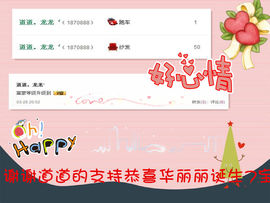 代理小左左✔全天营业主播照片