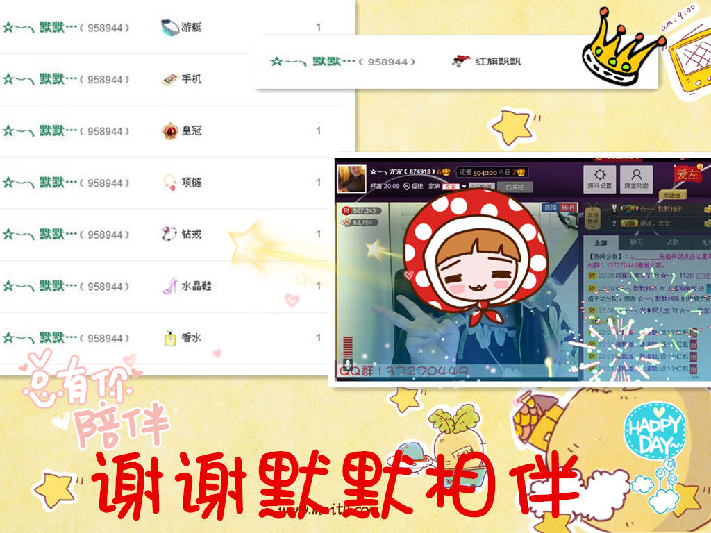 代理小左左✔全天营业的图片