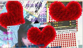 Crazy丶♥：婷儿主播照片