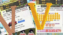 Crazy丶♥：婷儿主播照片