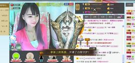 ☆﹀╮（琪琪↑主播照片