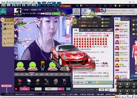 ゾ阿娟儿主播照片