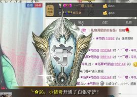 芍药药药药主播照片
