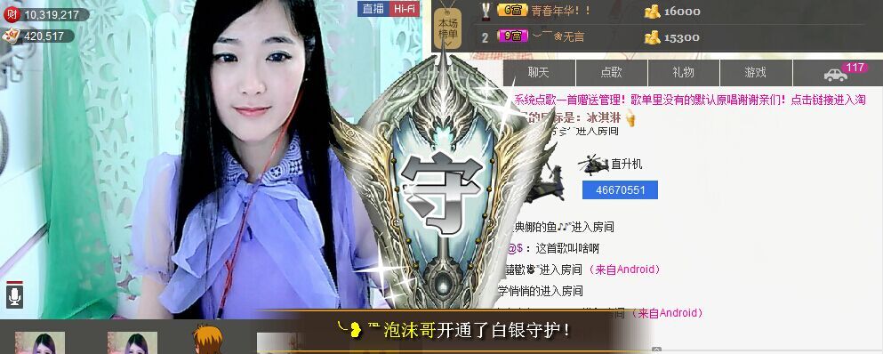 ╰❥℡冰雪每天40首的图片