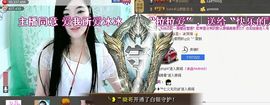 ╰❥℡冰雪每天40首主播照片