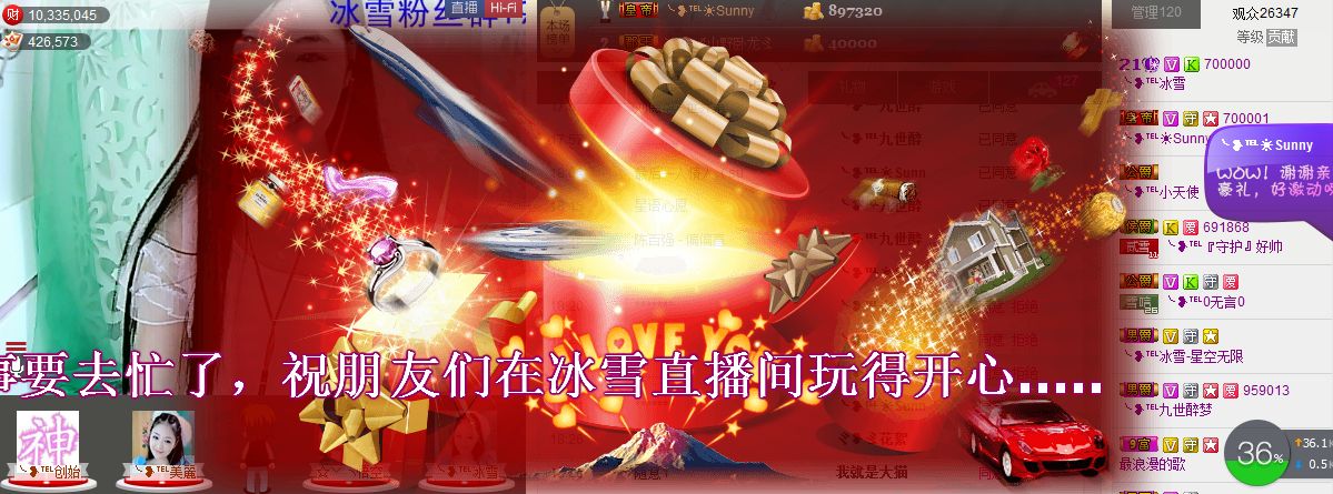 ╰❥℡冰雪每天40首的图片