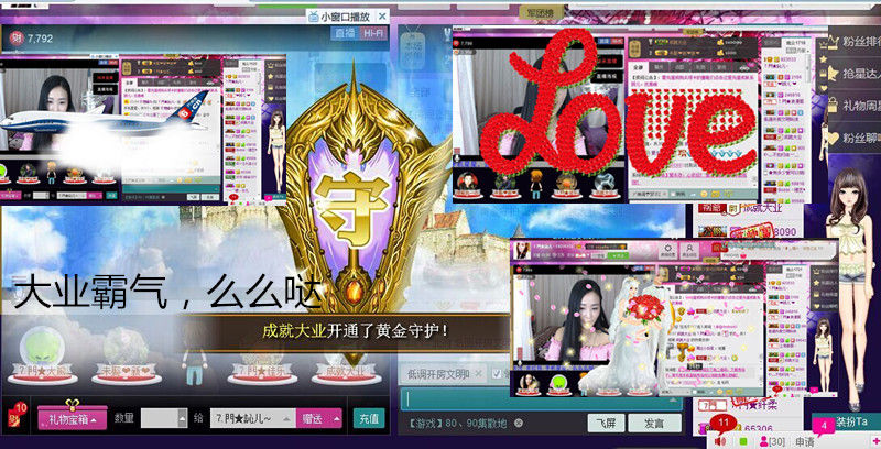 ⒎門♚訫儿的主播照片