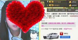 Crazy丶♥：婷儿主播照片