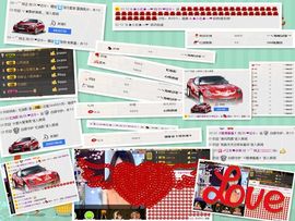 达令，过任务主播照片