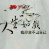 胖🐼胖海报