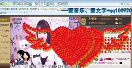棒棒棒8888主播照片