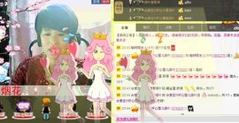 love☆雪儿☆主播照片