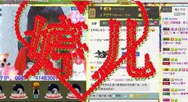 Crazy丶♥：婷儿主播照片