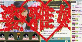 Crazy丶♥：婷儿主播照片