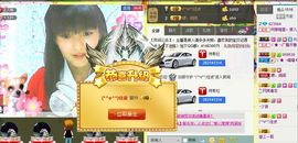 Crazy丶♥：婷儿主播照片