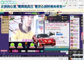 ゾ阿娟儿主播照片